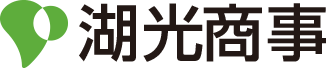 湖光ファイン