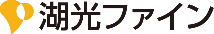 湖光ケア